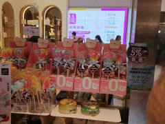 -花花卷卷·鲜食蛋糕(静安久光百货店)