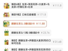 -Z家吃货联盟(南三院店)