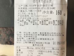 -布歌东京(金融街购物中心店)