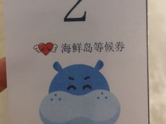 -盒马鲜生(189购物中心店)