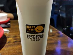 -快乐柠檬happylemon(熙地港店)