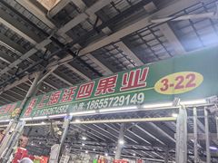 -江杨农产品批发市场