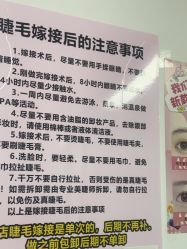 -尤米一站式美甲美睫