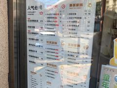菜单-沪上阿姨鲜果茶(华新大街店)