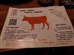 -牛天下·牛肉·海鲜·打边炉·融合菜