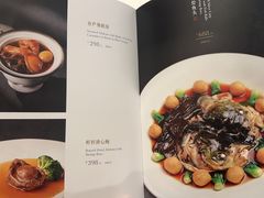 -食廬(浦东嘉里城店)