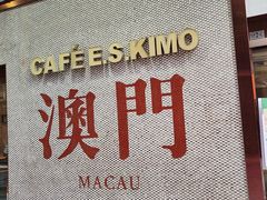 -小泉居(水坑尾店 )