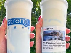 -白色日记·手作酸奶(麦凯乐店)