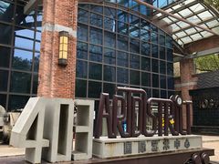门面-403国际艺术中心