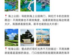 -威海华夏城景区
