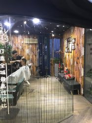 -藤野造型