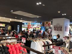 -优客城市奥莱