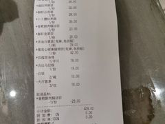 -岭南真味·匠心粤菜(K11店)