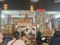 -黄埔古港