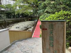 -月光园游月山庄