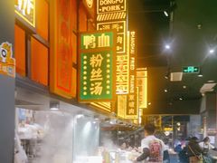 -弄堂小笼包(天津南开大悦城店)