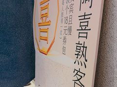 -喜茶(北京华贸购物中心店)