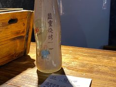 -盟重烧烤(高正街店)