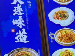 -品海楼·大连海胆锅贴馆(东港店)