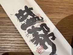 -大盐帮川菜馆(长楹天街店)