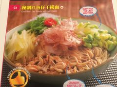 菜单-乐牛私房面家