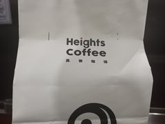 -高嶺咖啡(望京店)