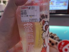 -蜜雪冰城(合汇广场店)