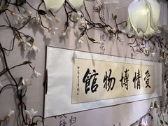 -梵高星空艺术馆(北京旗舰店)