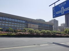 -杭州口腔医院(城西院区)