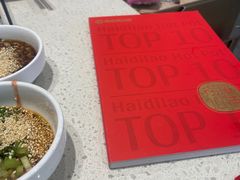 -海底捞大排档火锅(打浦路店)