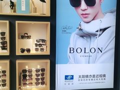 -宝岛眼镜(福州宝龙二店)