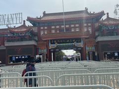 -南戴河国际娱乐中心