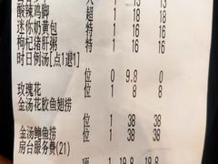 -伯乐居茶艺馆(石岐大信店)