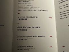 -泰安门Taian Table(镇宁路店)
