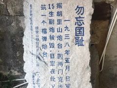-胡里山炮台