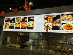 -赤面仔(麓湖美食岛店)