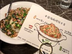 -前海沿·青岛菜(李沧万达店)