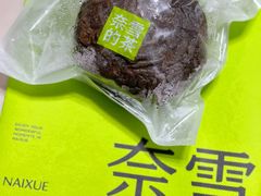 -奈雪的茶(苏宁广场店)