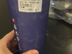 -春水堂人文茶馆(台中新时代店)