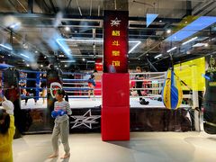 -FC格斗拳馆(东街店)