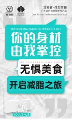 -雅曼妮spa美容养生