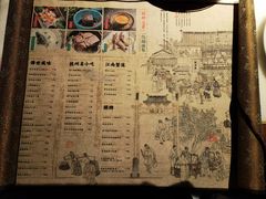 -桂满陇-西湖船宴(西单大悦城店)