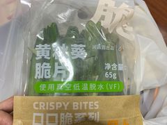 -Ole'超市(汉街万达店)