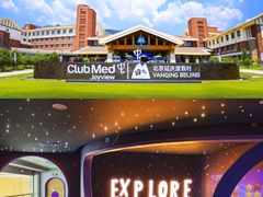 -沉浸北京·团建旅行·密室剧本杀·年会会议轰趴拓展