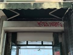 -天泽祥·鼓楼馒头(鼓楼店)