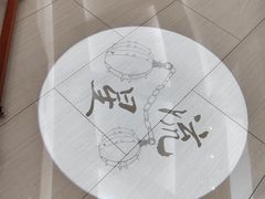 -大连武术文化博物馆