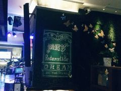 -蝴蝶汇音乐酒馆(罗湖店)