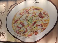 -太二酸菜鱼(赛格国际店)