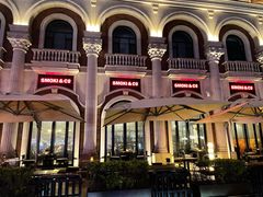 -SMOKI & CO(五大道店)