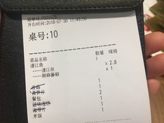 -鱼酷活鱼烤鱼(梅江印象城店)